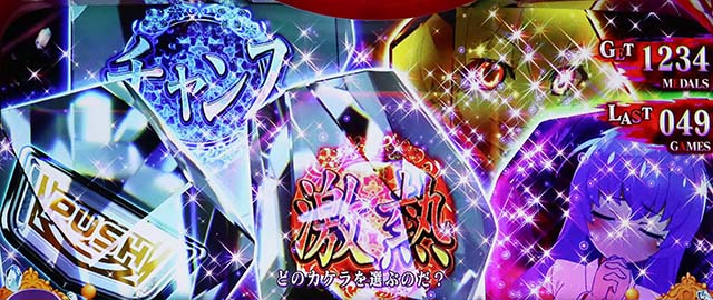 Lひぐらしのなく頃に業ART演出