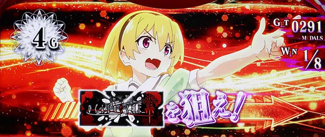 Lひぐらしのなく頃に業REG