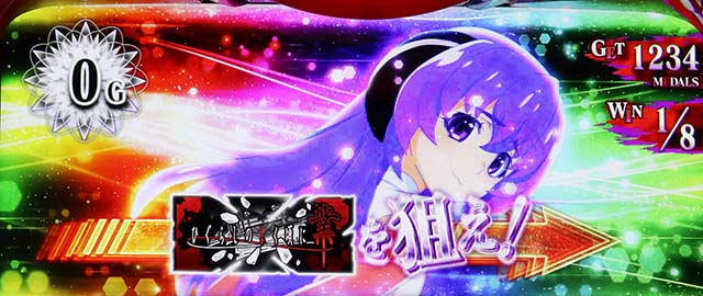 Lひぐらしのなく頃に業REG