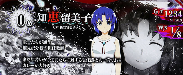 Lひぐらしのなく頃に 業 スマスロひぐらしのなく頃に 業REG中キャラ紹介