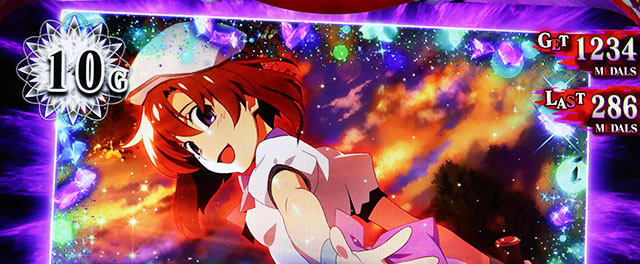 Lひぐらしのなく頃に 業 スマスロひぐらしのなく頃に 業BIG中ビタ押し一枚絵