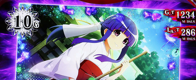 Lひぐらしのなく頃に 業 スマスロひぐらしのなく頃に 業BIG中ビタ押し一枚絵