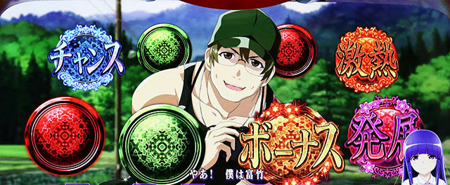 Lひぐらしのなく頃に 業 スマスロひぐらしのなく頃に演出