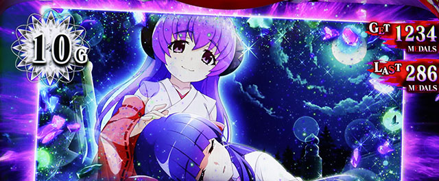 Lひぐらしのなく頃に 業 スマスロひぐらしのなく頃に 業BIGビタ押し