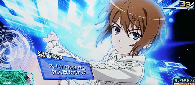 スマスロとある魔術の禁書目録異能キャラクター