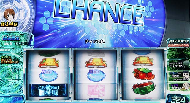 スマスロとある魔術の禁書目録異能キャラクター