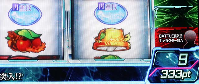 スマスロとある魔術の禁書目録異能ポイント