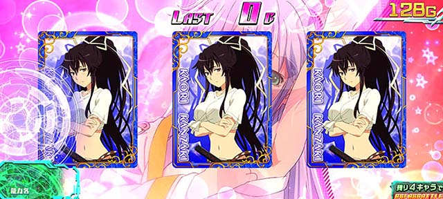 スマスロとある魔術の禁書目録とあるガールズコレクション