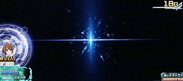 スマスロとある魔術の禁書目録ロングフリーズ