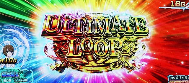 スマスロとある魔術の禁書目録ロングフリーズ