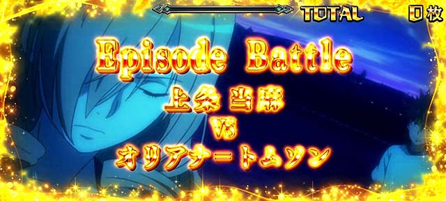 スマスロとある魔術の禁書目録CZエピソードバトル