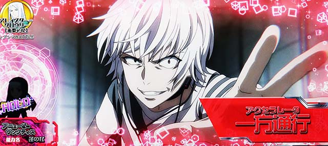 スマスロとある魔術の禁書目録幻想バースト