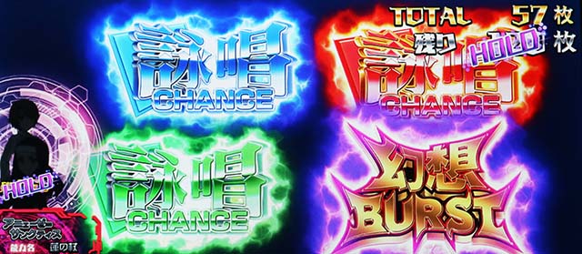 スマスロとある魔術の禁書目録AT神の右席バトル