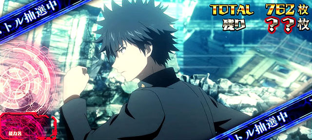 スマスロとある魔術の禁書目録ATフィアンマバトル抽選中