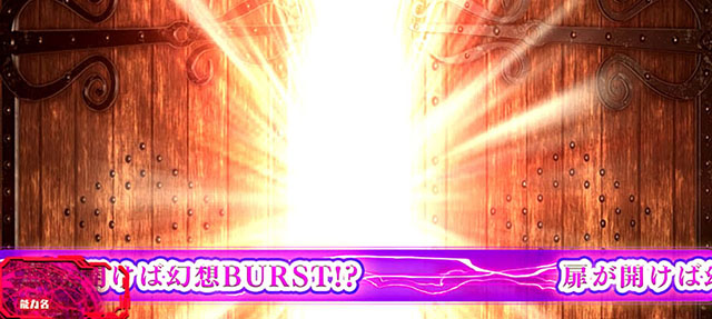 スマスロとある魔術の禁書目録ATフィアンマバトル抽選中