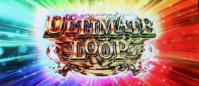 スマスロとある魔術の禁書目録エンディング到達後のCZ