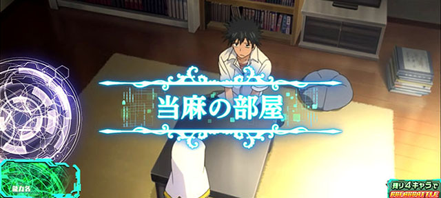 スマスロとある魔術の禁書目録ステージ