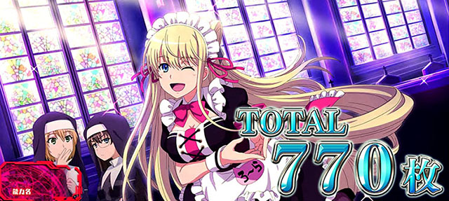 スマスロとある魔術の禁書目録AT終了画面