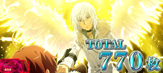 スマスロとある魔術の禁書目録AT終了画面