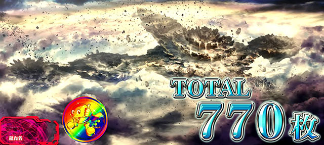 スマスロとある魔術の禁書目録藤丸コイン