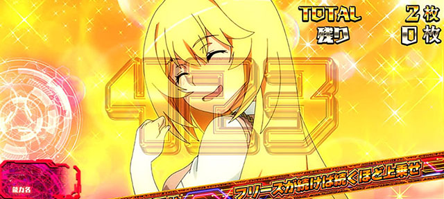 スマスロとある魔術の禁書目録幻想バースト食蜂