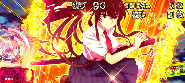 スマスロとある魔術の禁書目録幻想バーストプレミアム演出