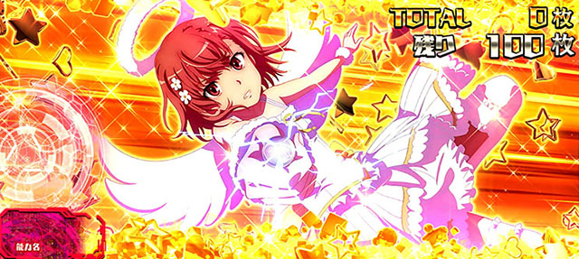 スマスロとある魔術の禁書目録幻想バーストプレミアム演出