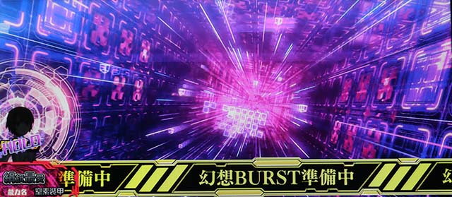 スマスロとある魔術の禁書目録幻想BURST準備中突入