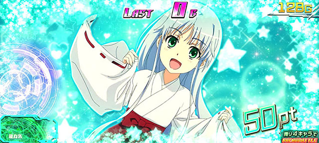 スマスロとある魔術の禁書目録とあるガールズコレクション一枚絵