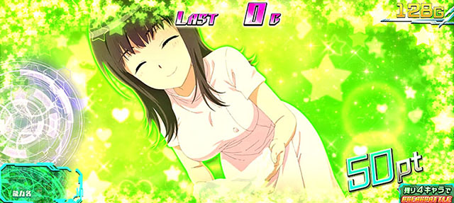 スマスロとある魔術の禁書目録とあるガールズコレクション一枚絵