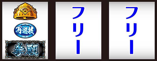 スマスロケンガンアシュラ打ち方