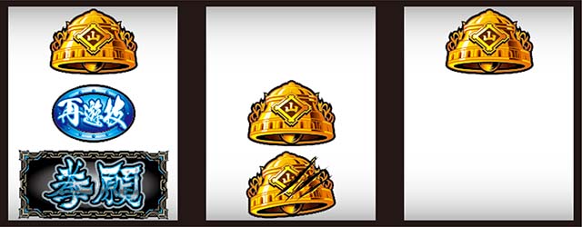 スマスロケンガンアシュラケンガン目