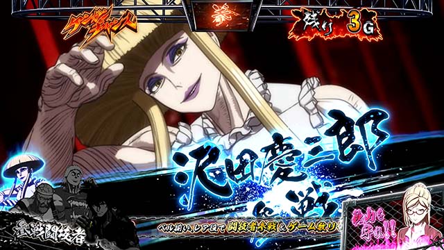 スマスロケンガンアシュラCZ