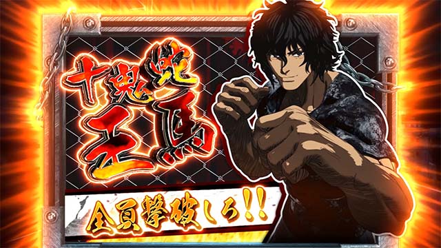 スマスロケンガンアシュラCZ