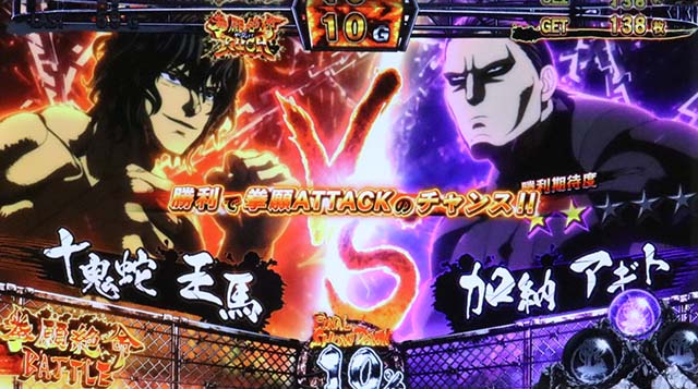 スマスロケンガンアシュラ拳願絶命バトル