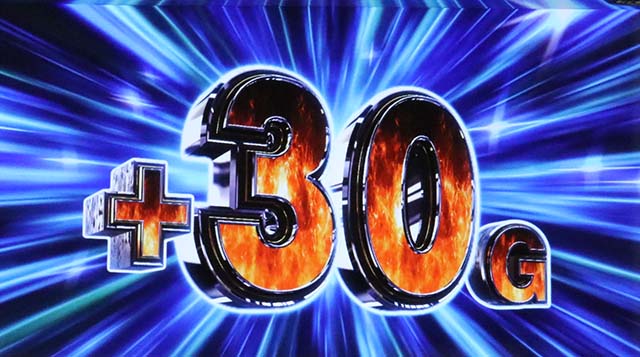 スマスロケンガンアシュラ報酬決定ゾーン