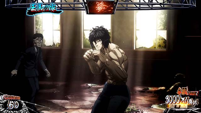 スマスロケンガンアシュラ通常時ステージ