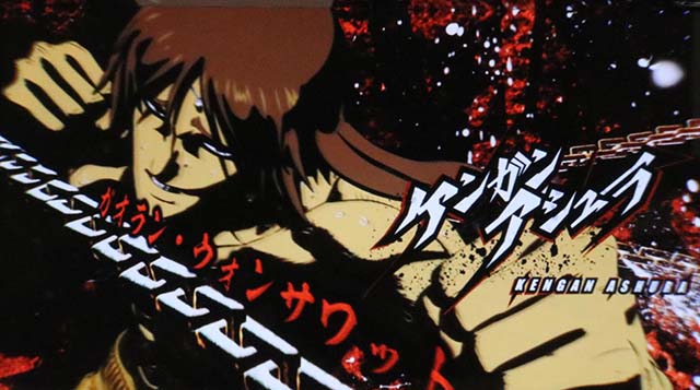 スマスロLケンガンアシュラアイキャッチ