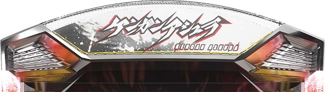 スマスロLケンガンアシュラエンディング中レア役成立時のボイスランプ