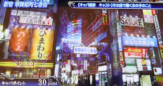 スマスロLラブ嬢通常ステージ