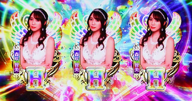 スマスロLラブ嬢H図柄揃い