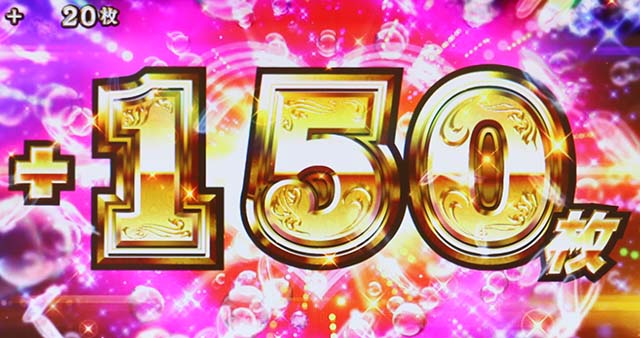 スマスロLラブ嬢オープニングアタック