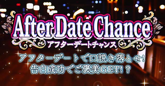 スマスロLラブ嬢引き戻し