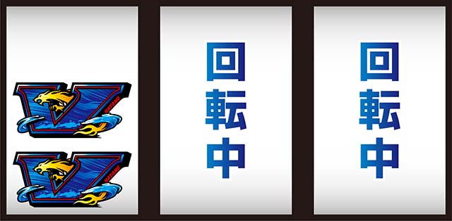 スマスロモンキーターン5ぶっちぎりバトル2連V狙い