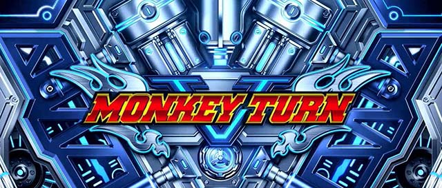 スマスロモンキーターン5優出モード