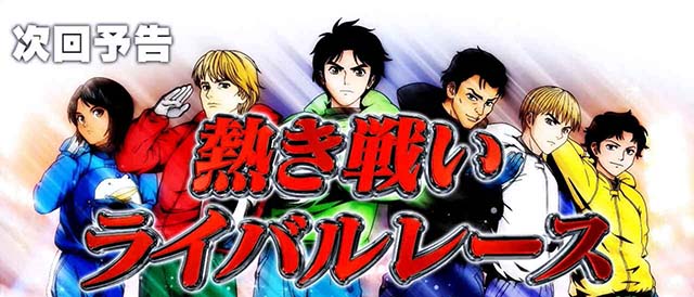 スマスロモンキーターン5優出モード