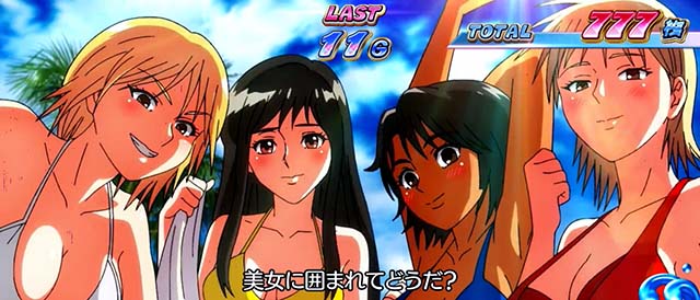 スマスロモンキーターン5バカンスモード