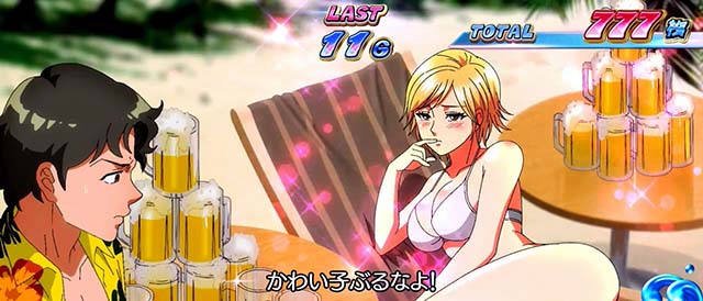 スマスロモンキーターン5バカンスモード