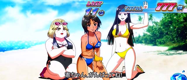 スマスロモンキーターン5バカンスモード