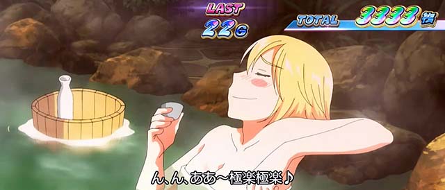 スマスロモンキーターン5温泉モード